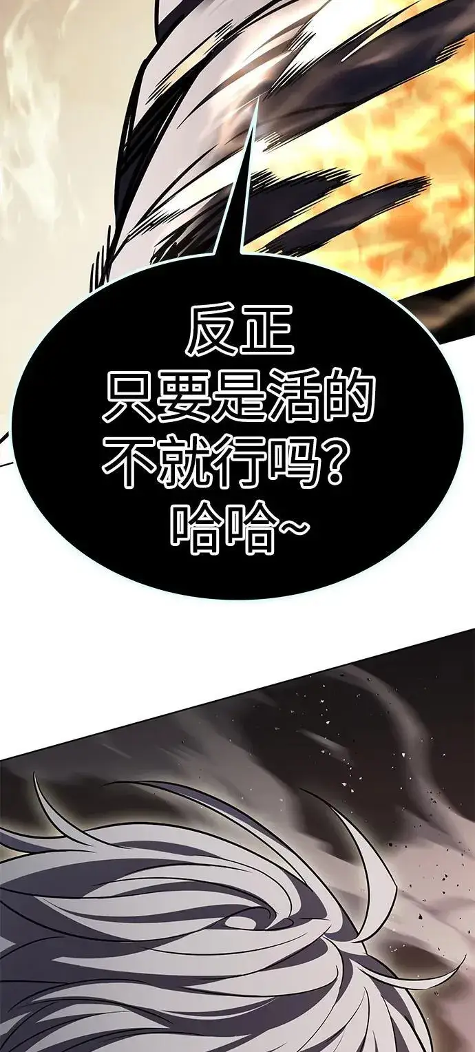 《觉醒吧，铲屎官！》第348话图107