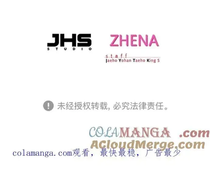 《觉醒吧，铲屎官！》第348话图109