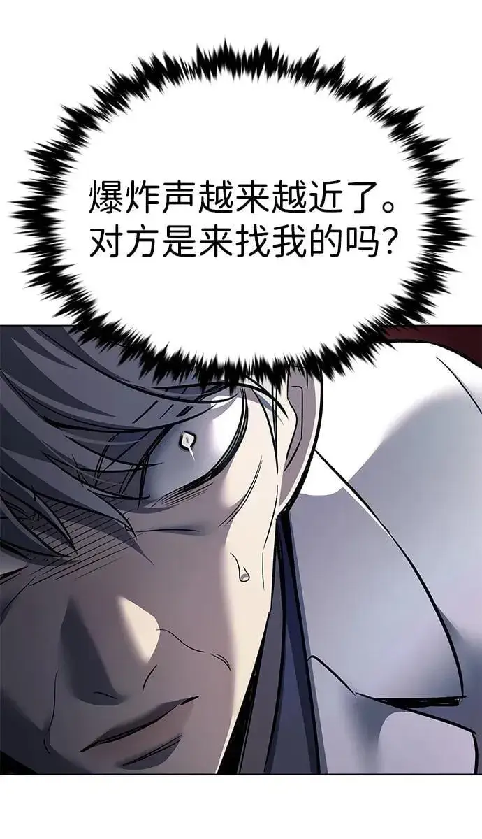 《觉醒吧，铲屎官！》第348话图27