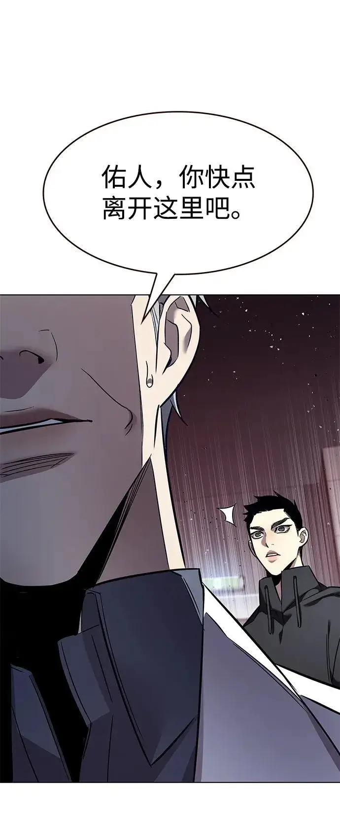 《觉醒吧，铲屎官！》第348话图28
