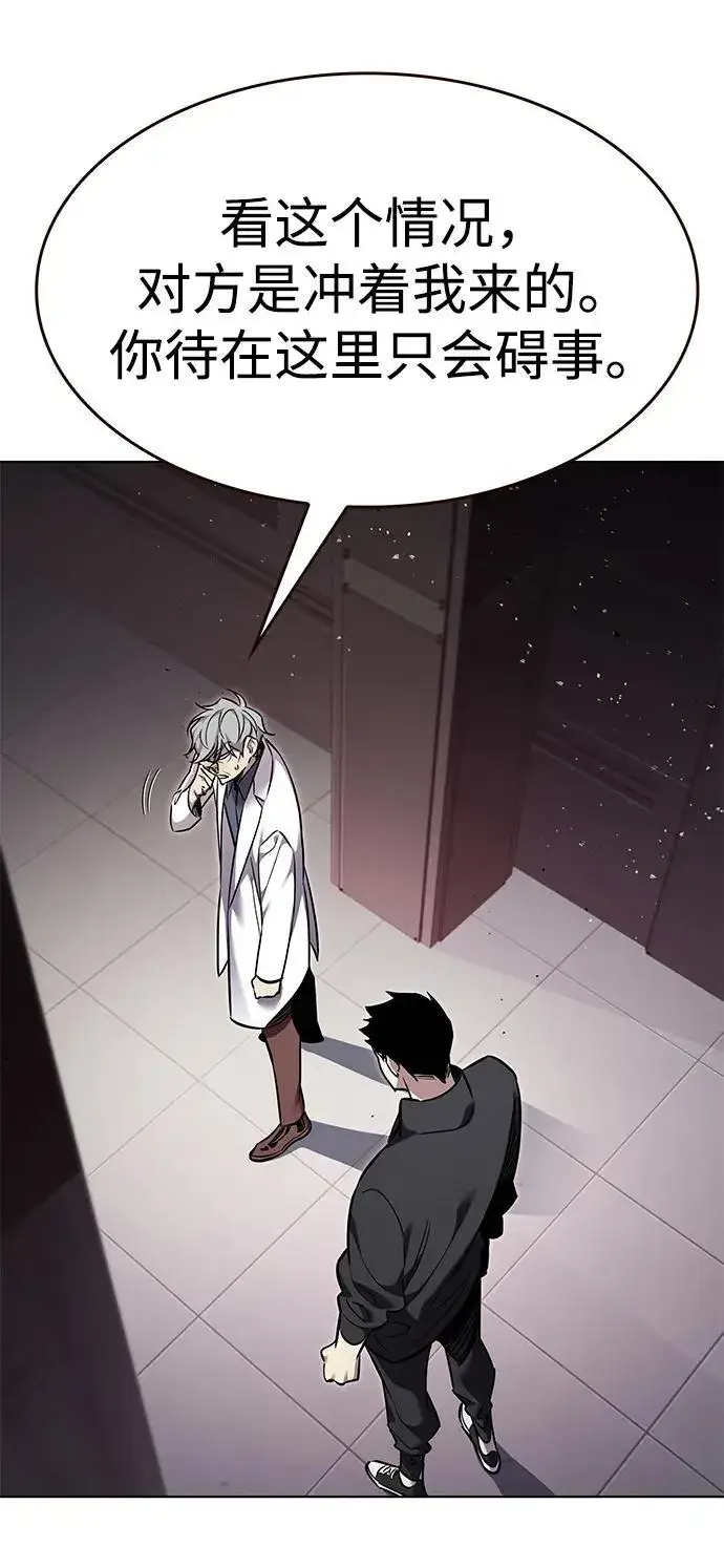 《觉醒吧，铲屎官！》第348话图31