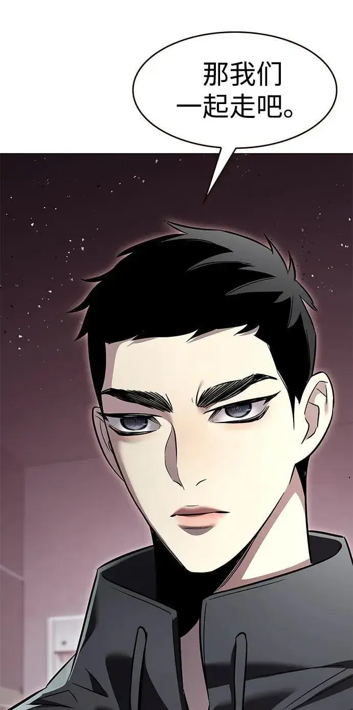 《觉醒吧，铲屎官！》第348话图32