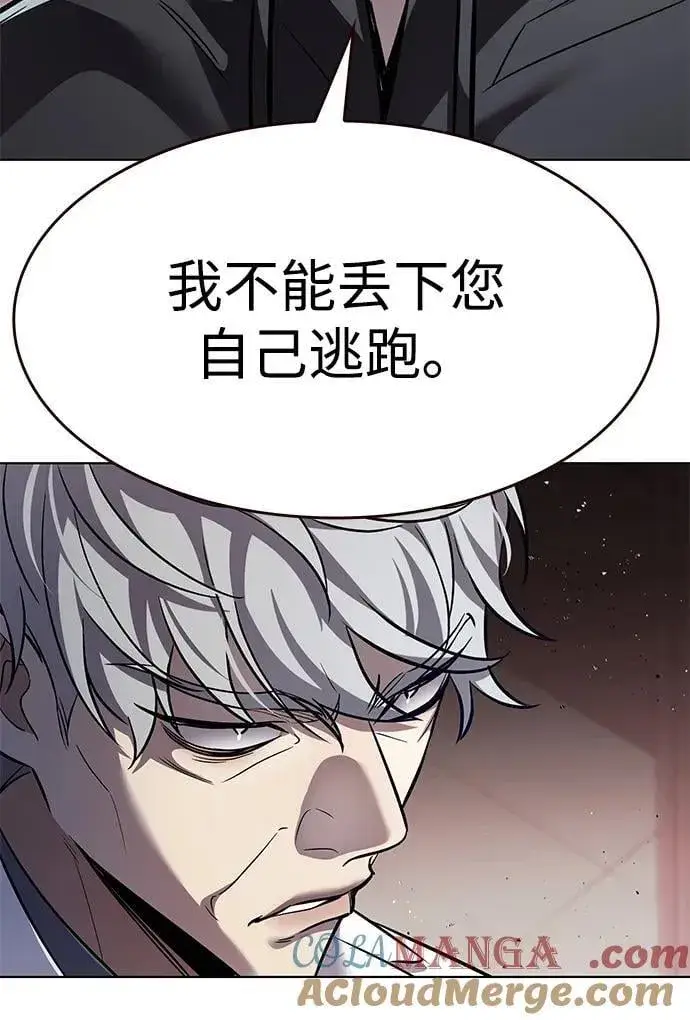 《觉醒吧，铲屎官！》第348话图33