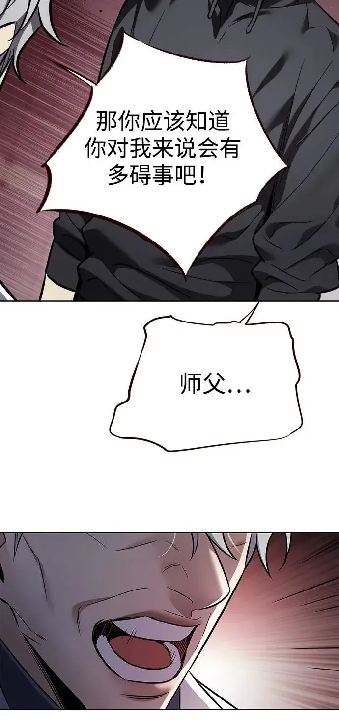 《觉醒吧，铲屎官！》第348话图35