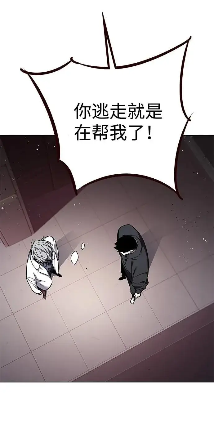 《觉醒吧，铲屎官！》第348话图36