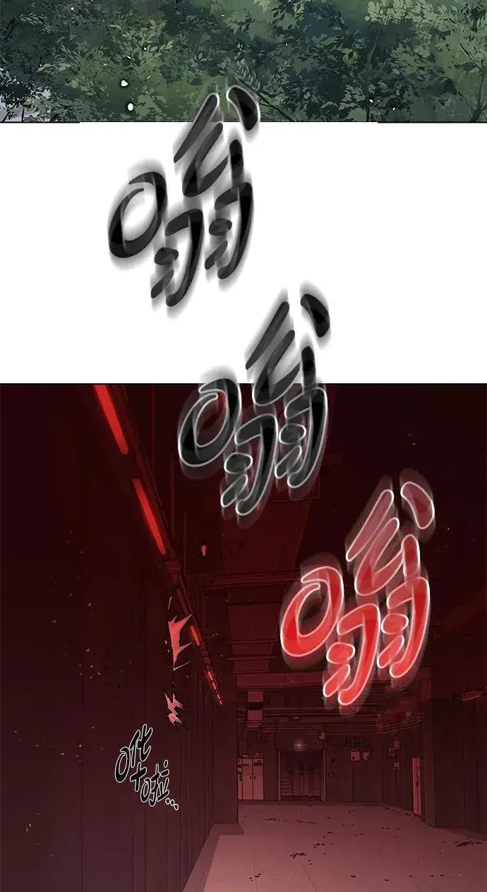 《觉醒吧，铲屎官！》第348话图4