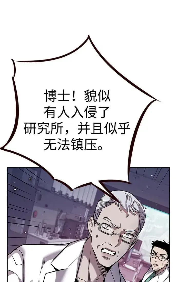 《觉醒吧，铲屎官！》第348话图47