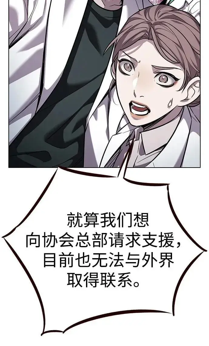 《觉醒吧，铲屎官！》第348话图48
