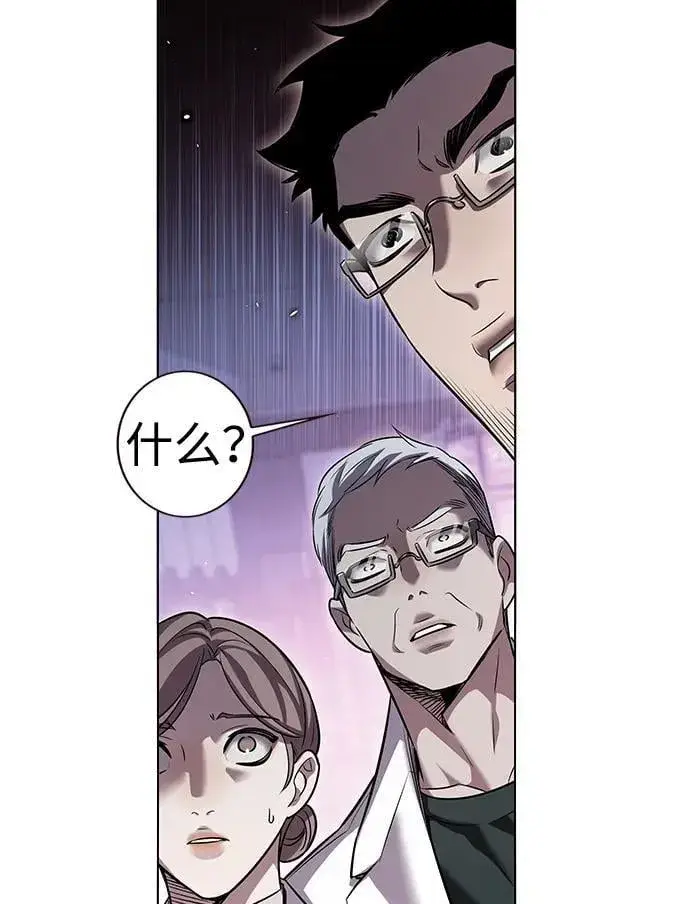 《觉醒吧，铲屎官！》第348话图54