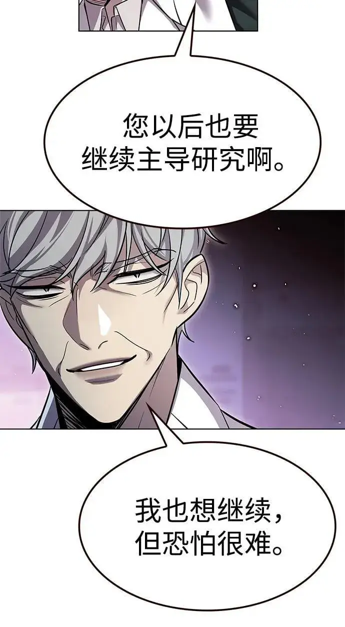 《觉醒吧，铲屎官！》第348话图55