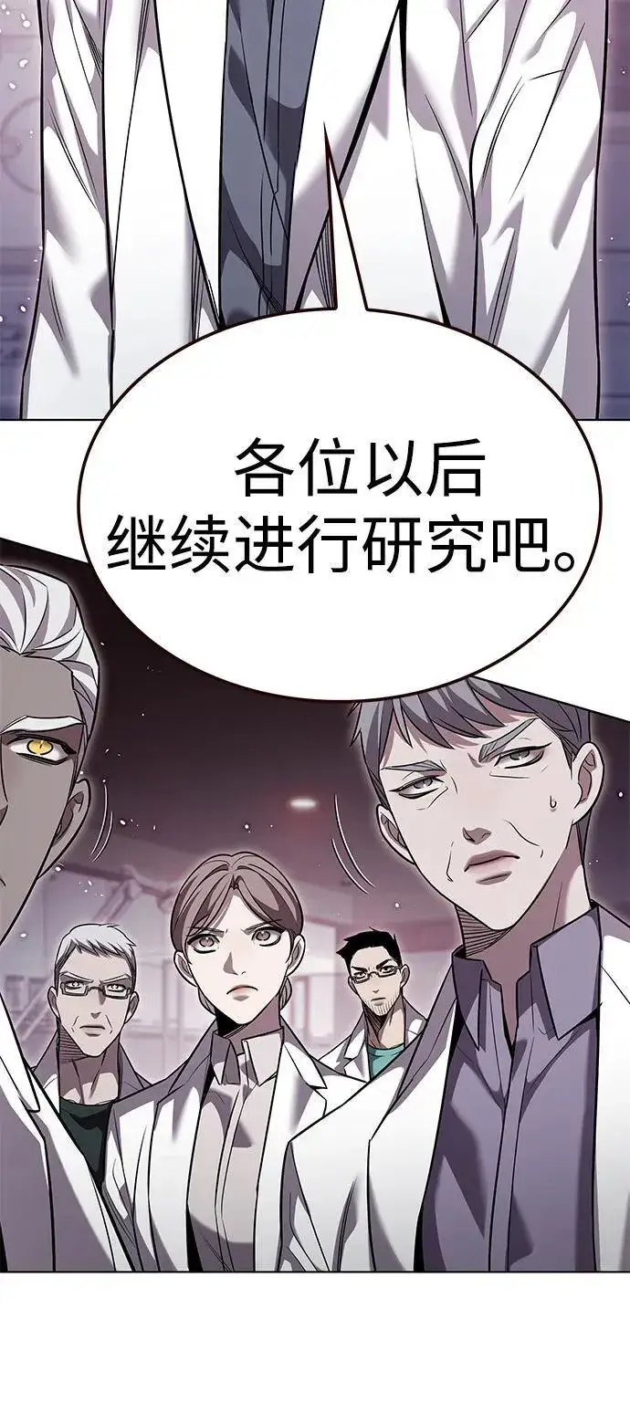 《觉醒吧，铲屎官！》第348话图59