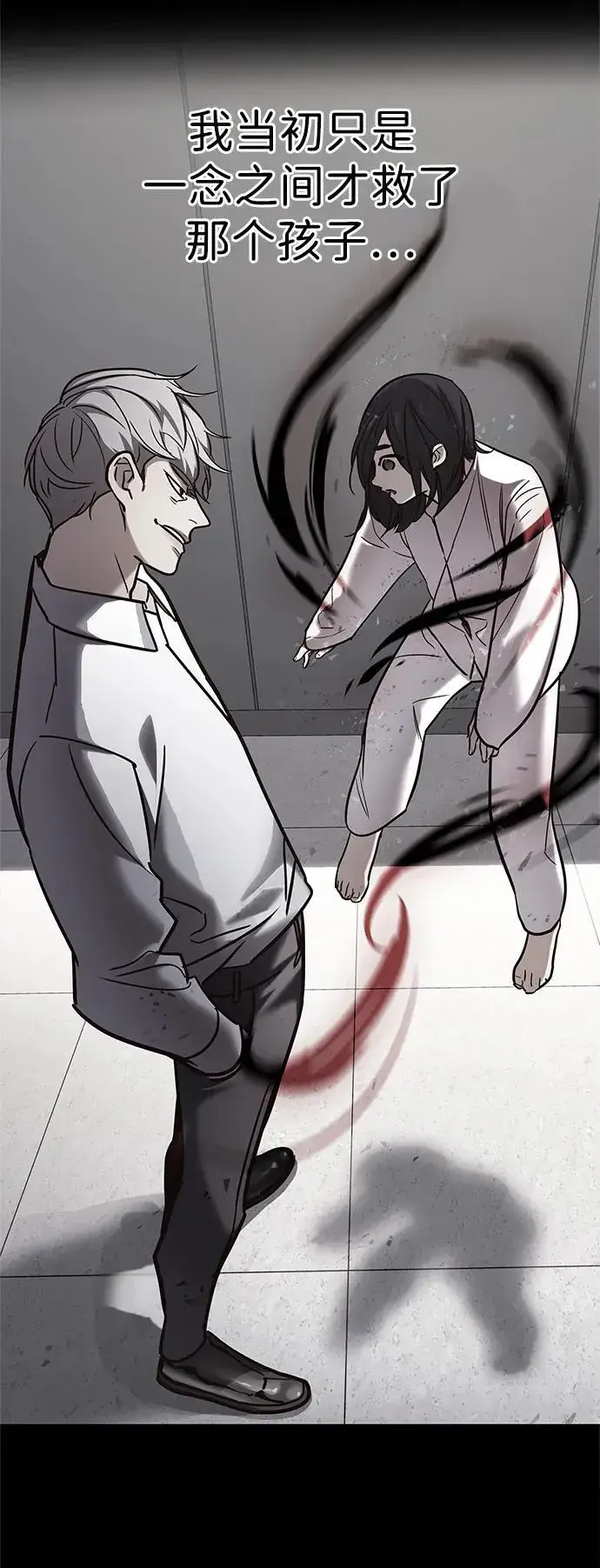 《觉醒吧，铲屎官！》第348话图68