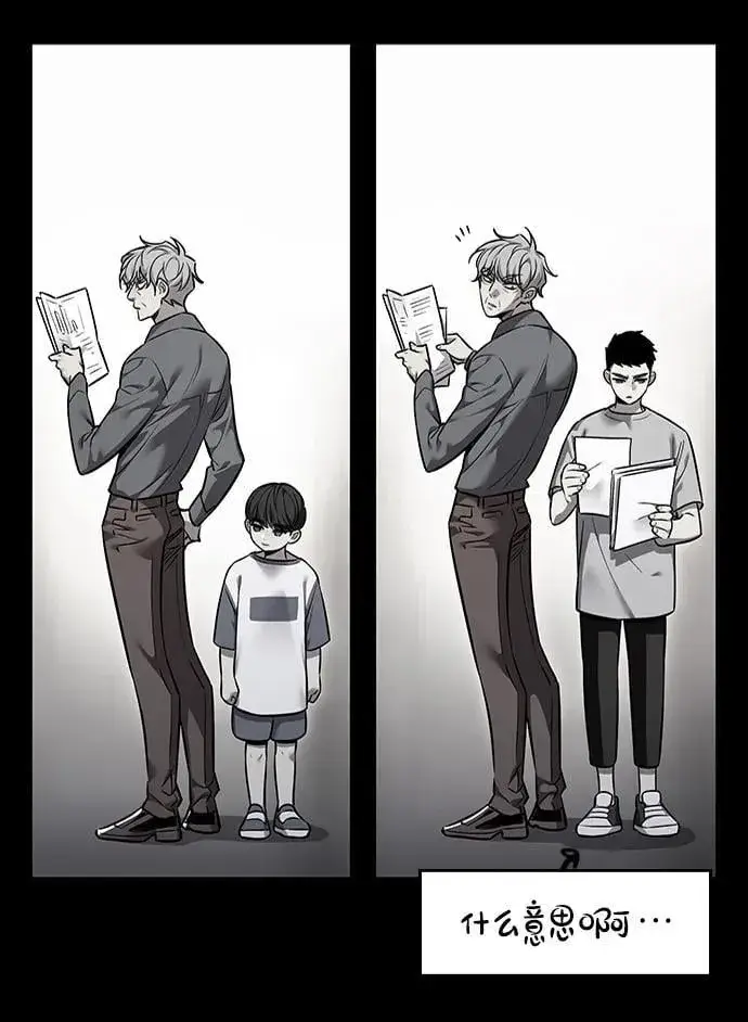 《觉醒吧，铲屎官！》第348话图70