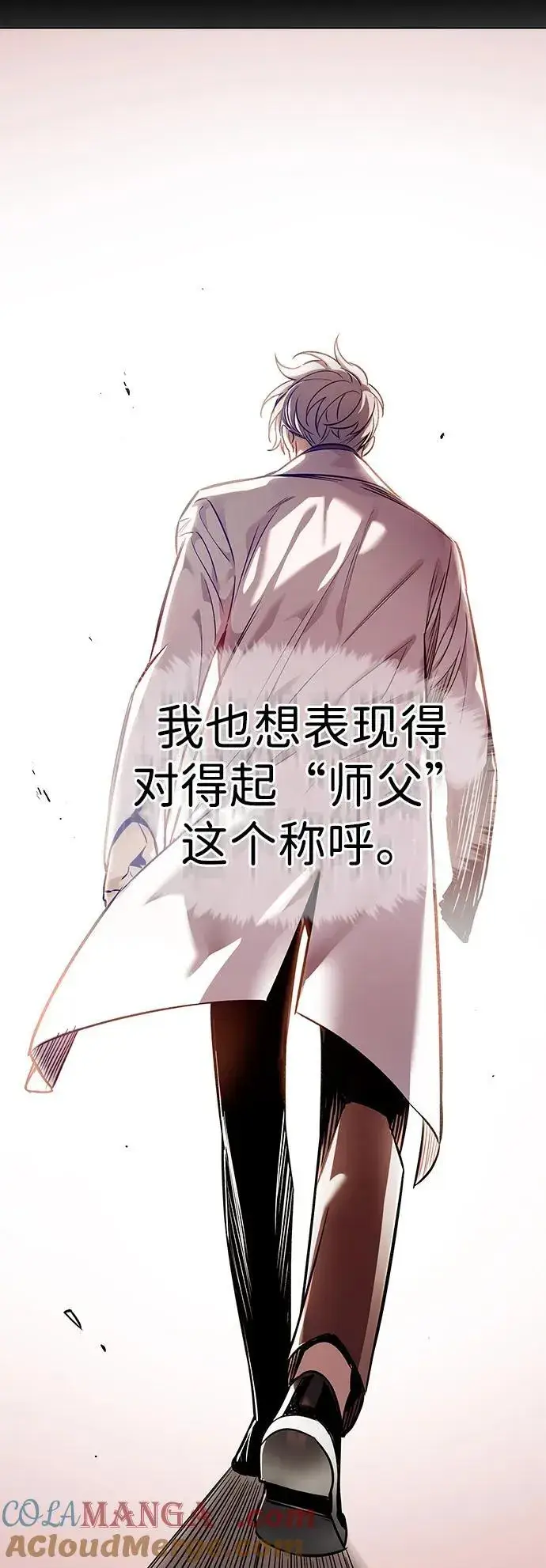 《觉醒吧，铲屎官！》第348话图73