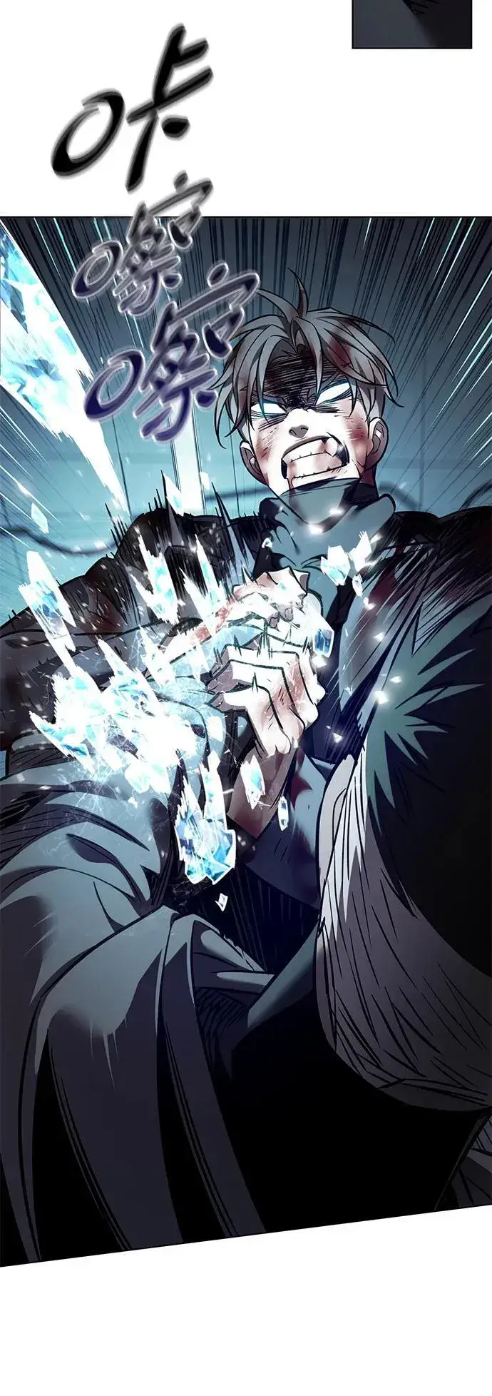 《觉醒吧，铲屎官！》第348话图80