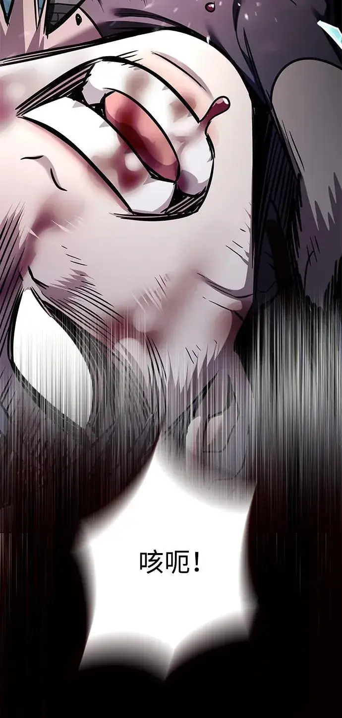 《觉醒吧，铲屎官！》第348话图83
