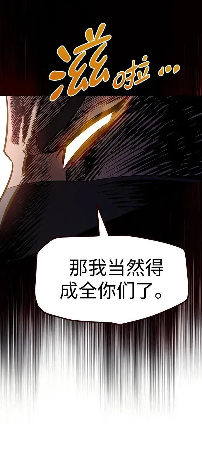 《觉醒吧，铲屎官！》第348话图84