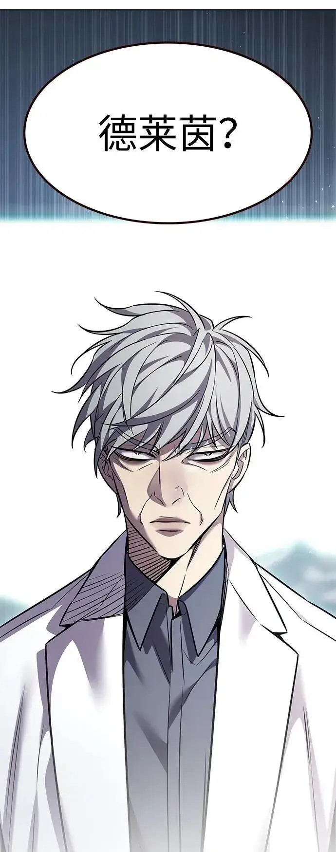 《觉醒吧，铲屎官！》第348话图87