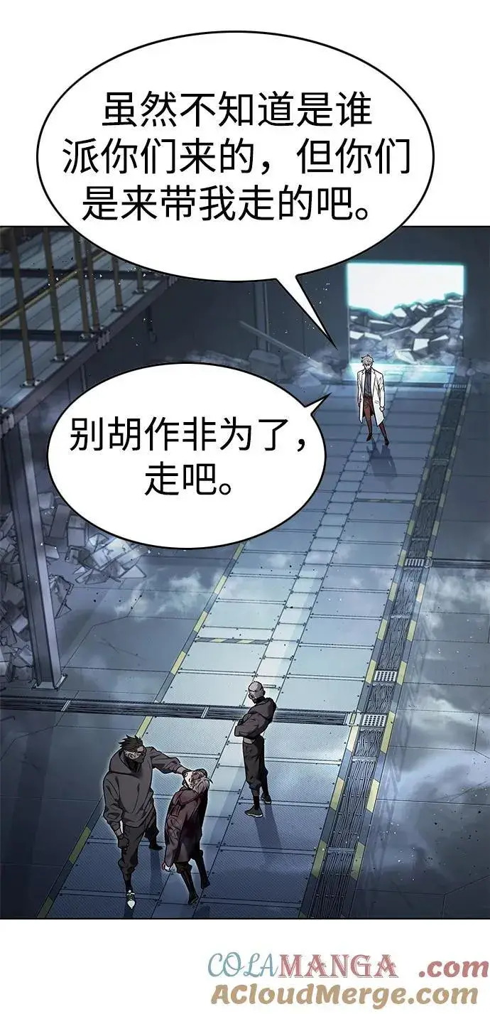 《觉醒吧，铲屎官！》第348话图89