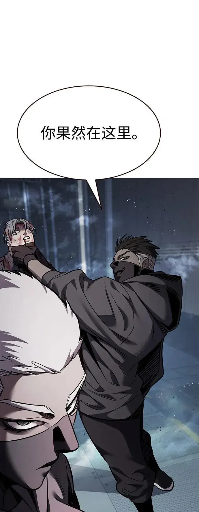 《觉醒吧，铲屎官！》第348话图90