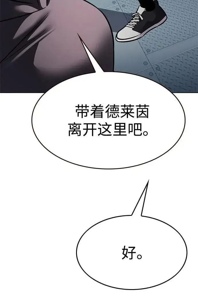 《觉醒吧，铲屎官！》第348话图91