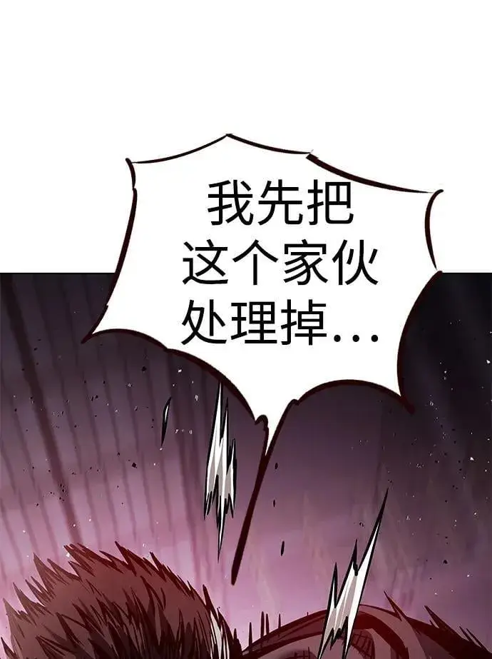 《觉醒吧，铲屎官！》第348话图92