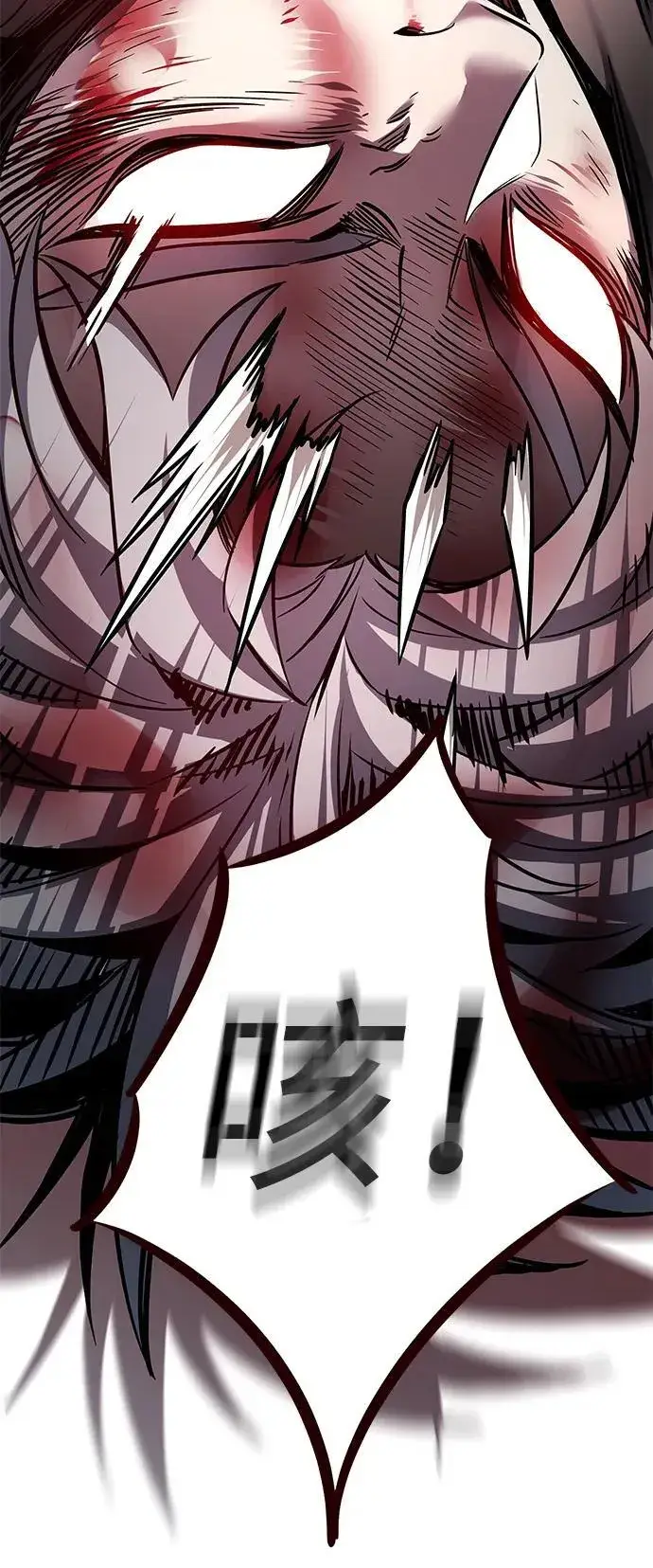 《觉醒吧，铲屎官！》第348话图94