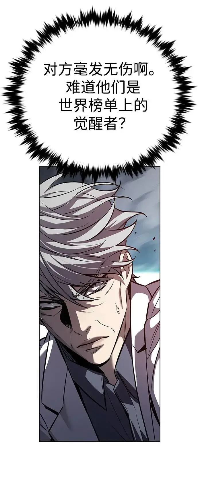 《觉醒吧，铲屎官！》第348话图99