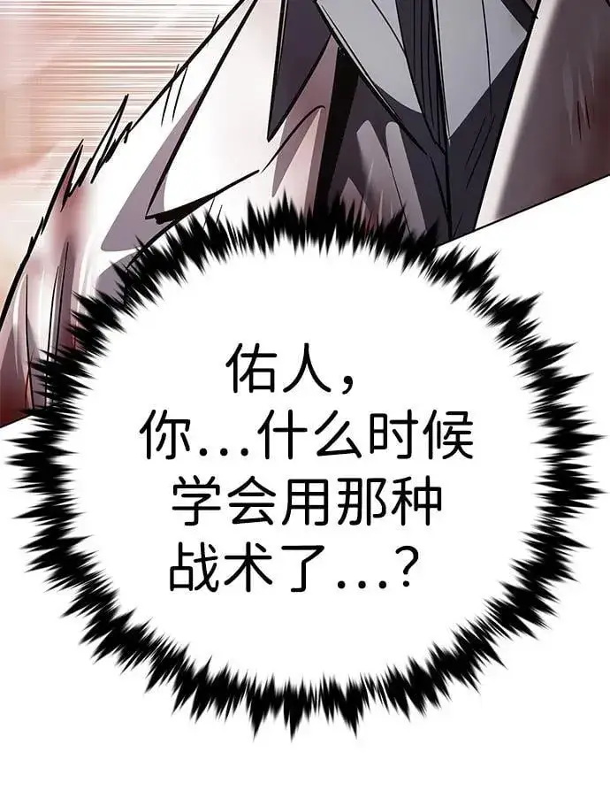 《觉醒吧，铲屎官！》第349话图104