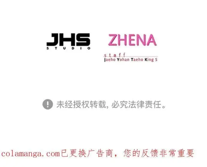 《觉醒吧，铲屎官！》第349话图108