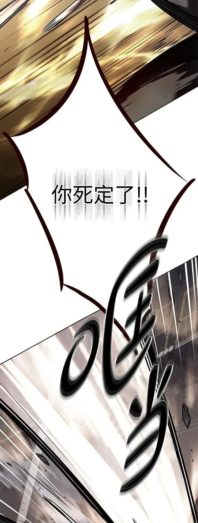 《觉醒吧，铲屎官！》第349话图39