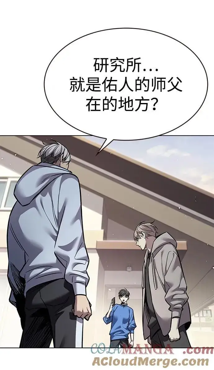 《觉醒吧，铲屎官！》第349话图5