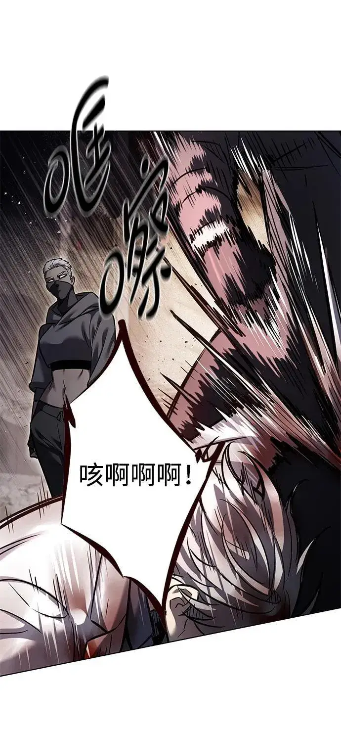 《觉醒吧，铲屎官！》第349话图52