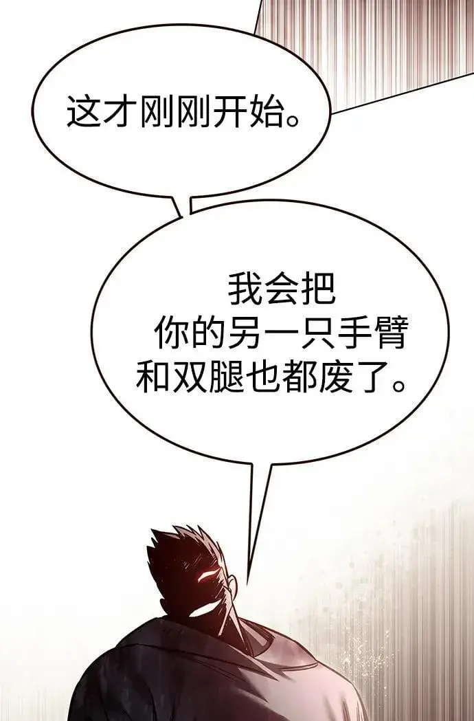 《觉醒吧，铲屎官！》第349话图56