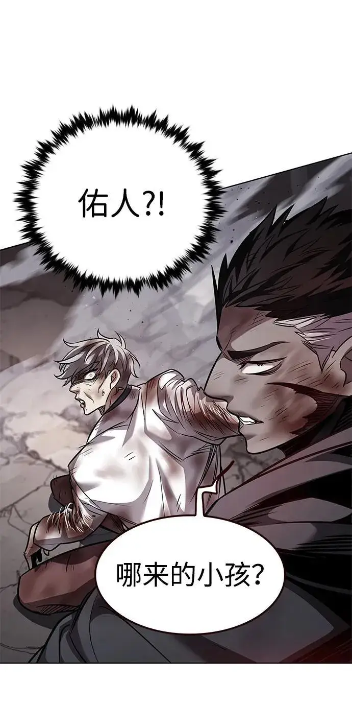 《觉醒吧，铲屎官！》第349话图63