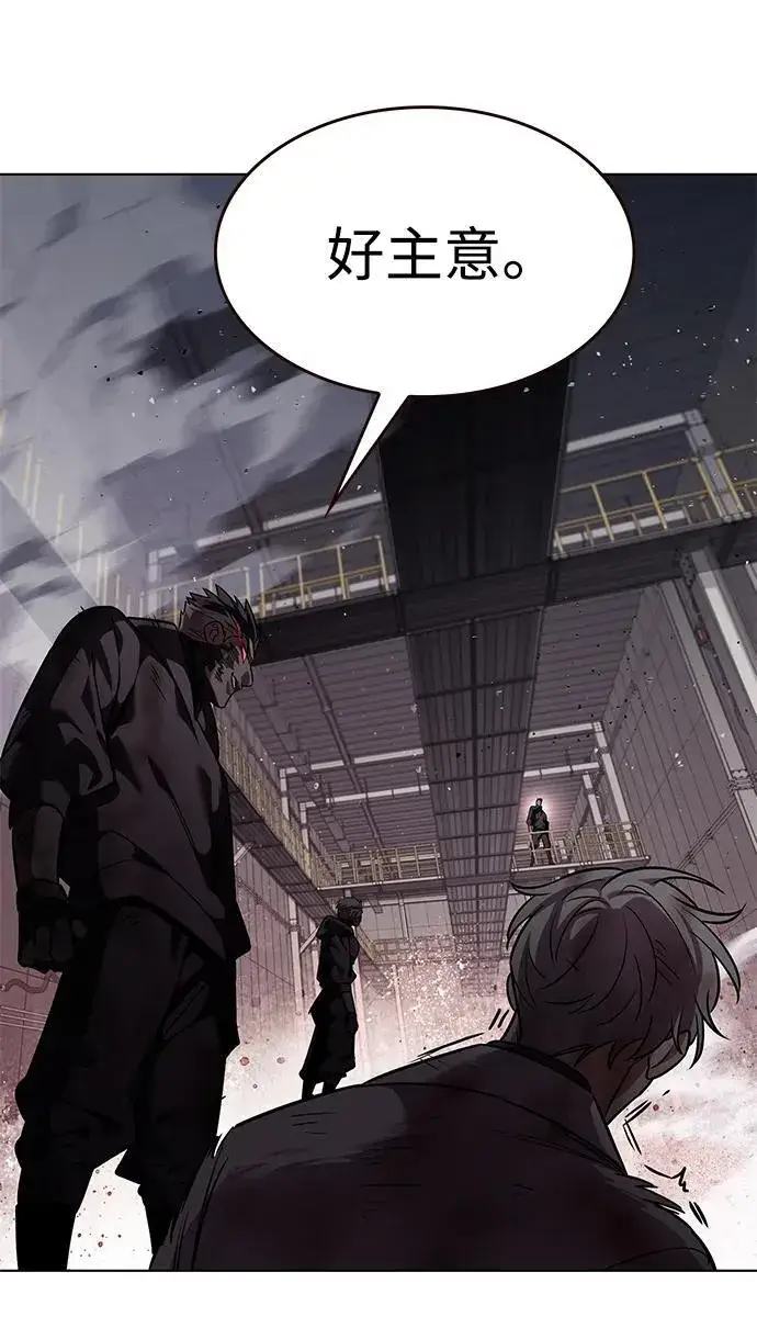 《觉醒吧，铲屎官！》第349话图71