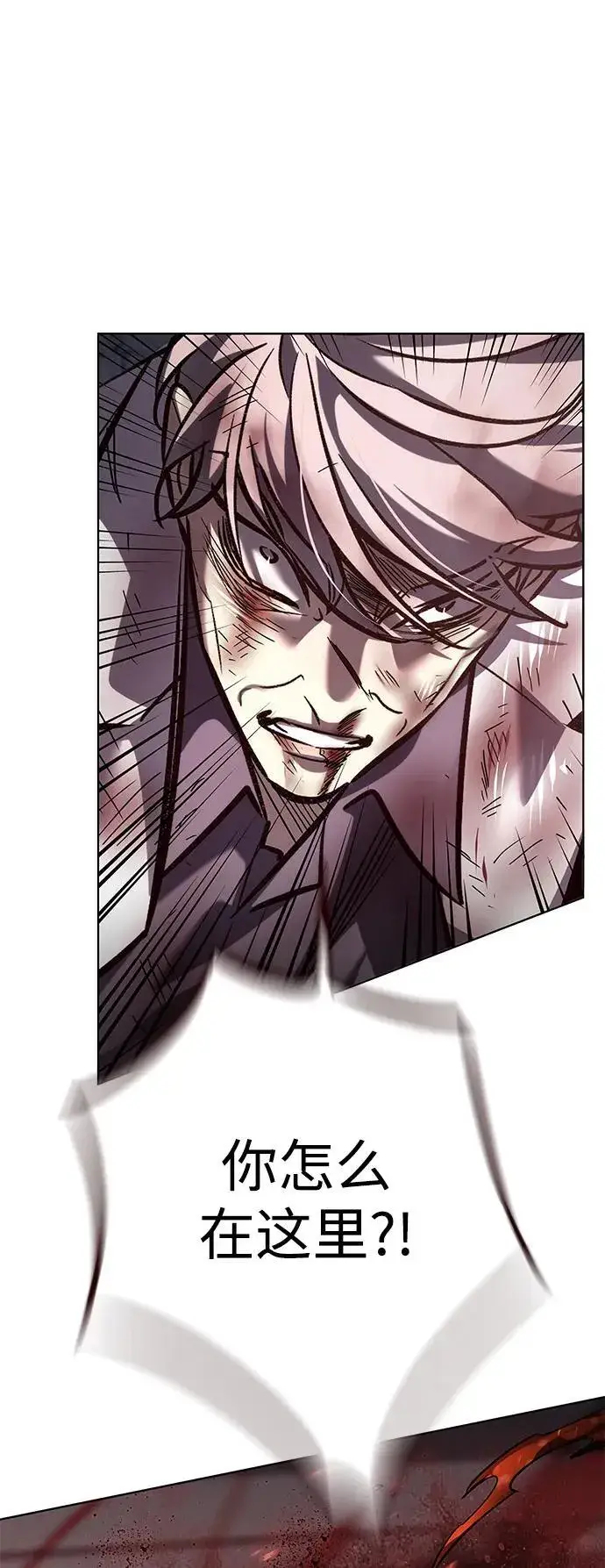 《觉醒吧，铲屎官！》第349话图72