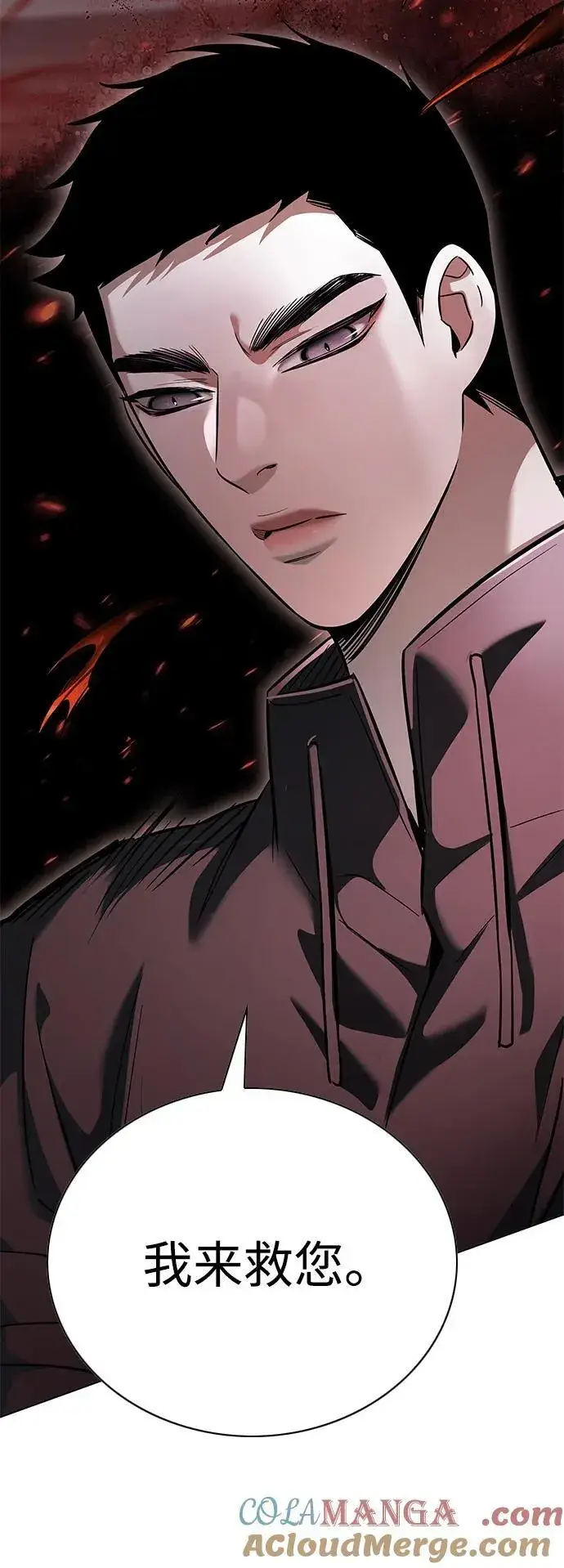 《觉醒吧，铲屎官！》第349话图73