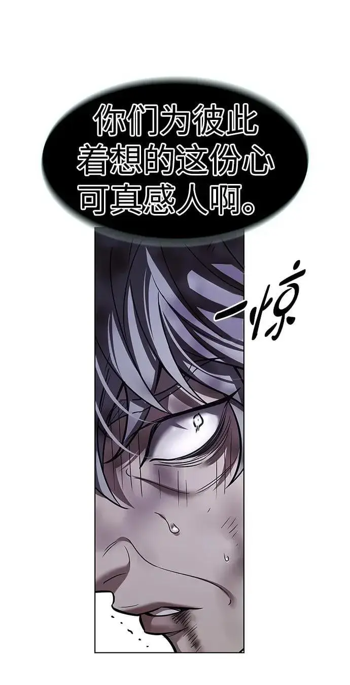 《觉醒吧，铲屎官！》第349话图75