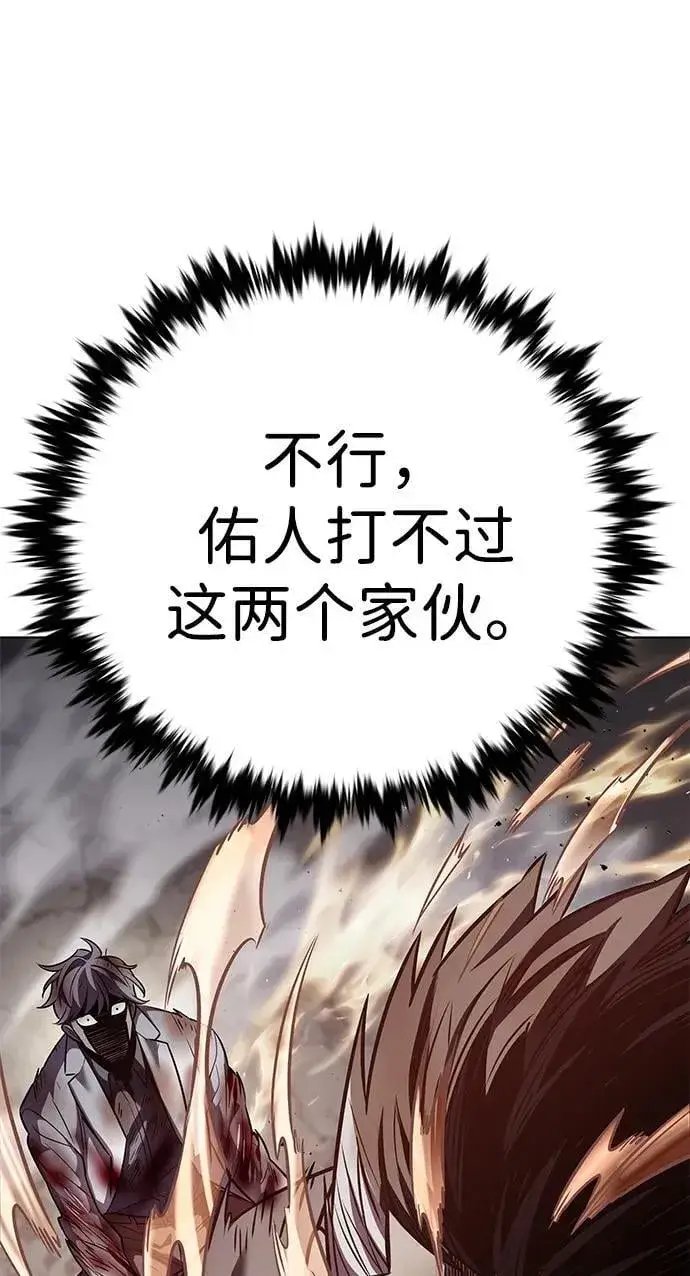 《觉醒吧，铲屎官！》第349话图76
