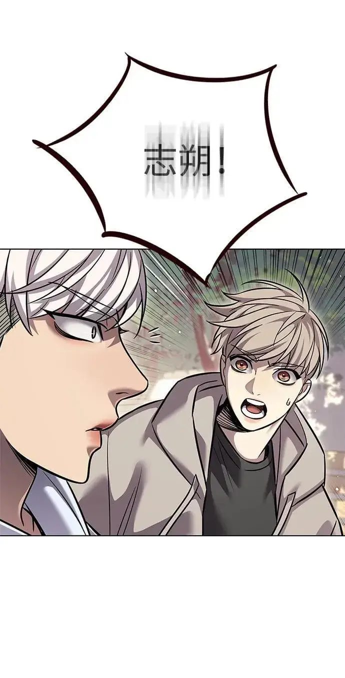 《觉醒吧，铲屎官！》第349话图8