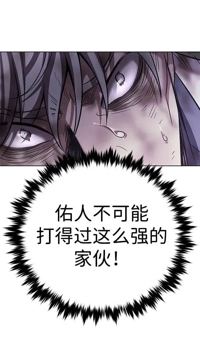 《觉醒吧，铲屎官！》第349话图80