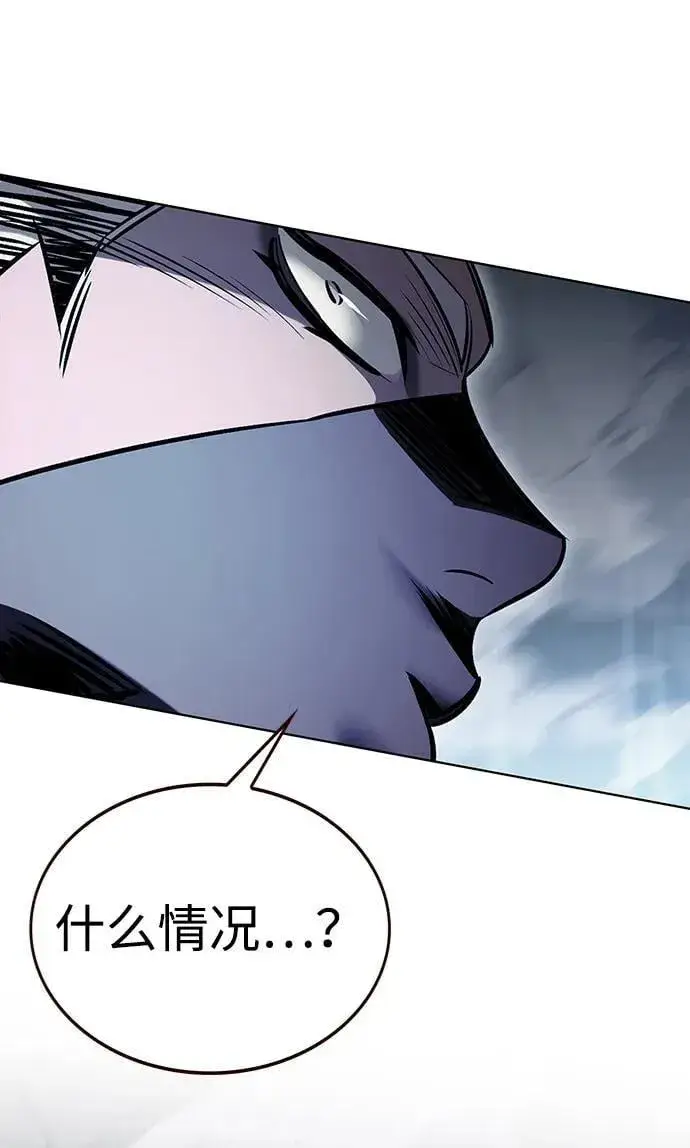 《觉醒吧，铲屎官！》第350话图100