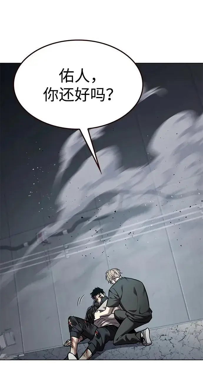 《觉醒吧，铲屎官！》第350话图106
