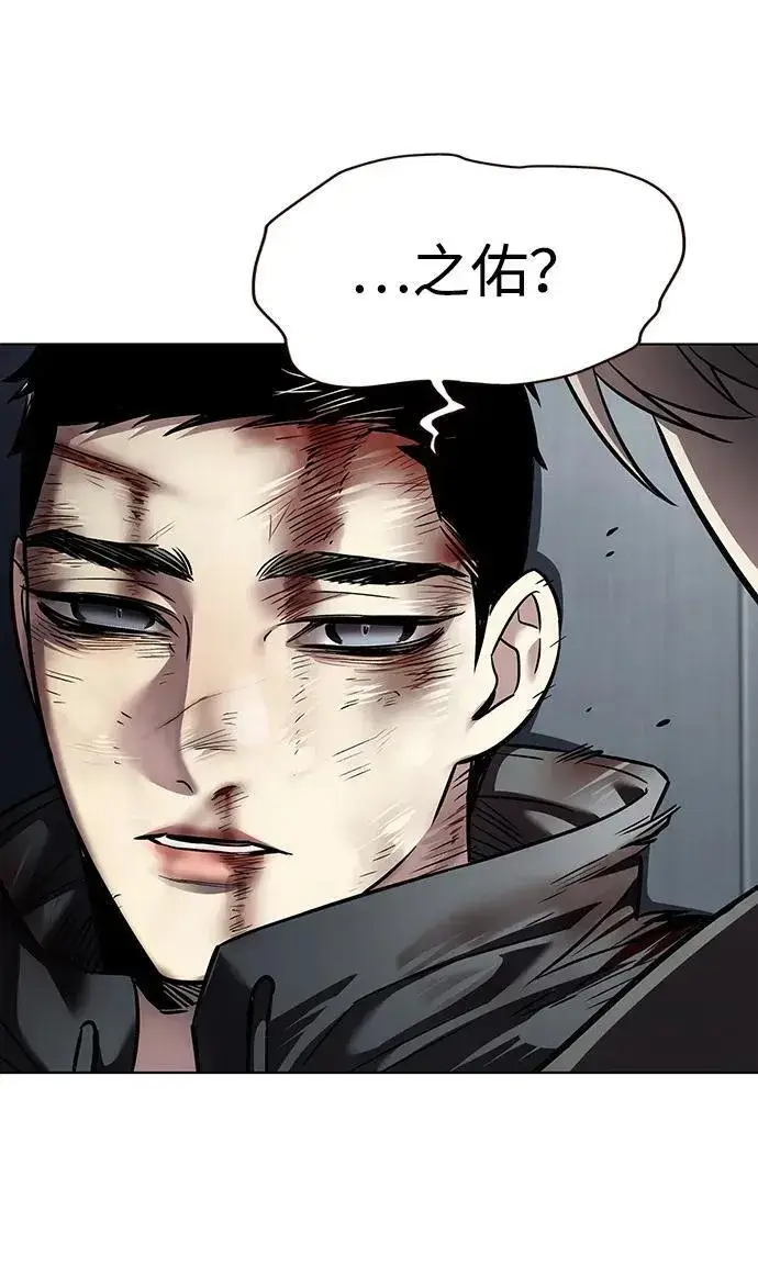 《觉醒吧，铲屎官！》第350话图107