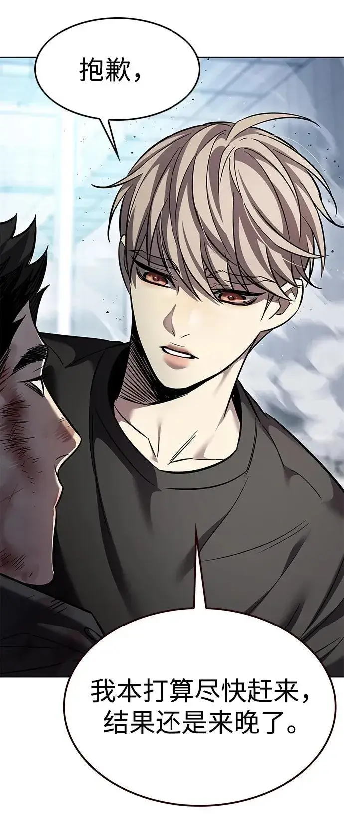 《觉醒吧，铲屎官！》第350话图108