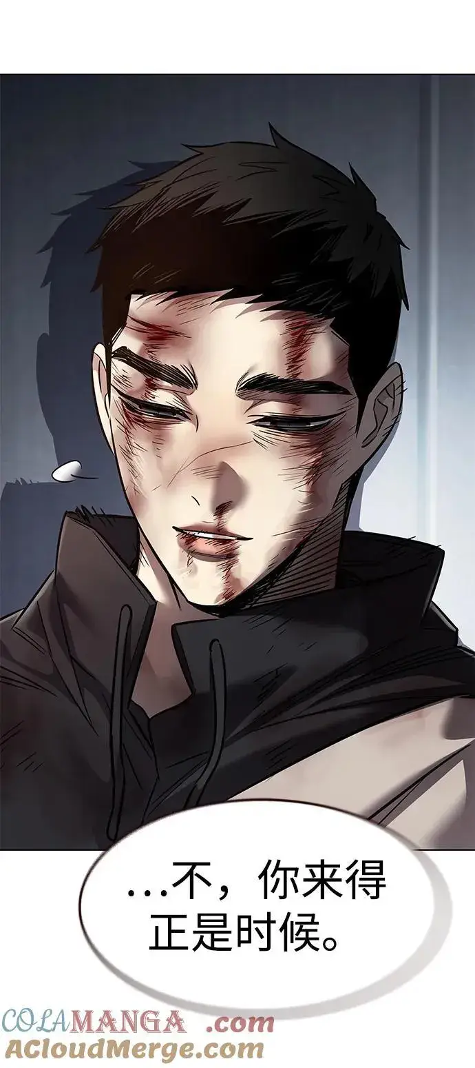 《觉醒吧，铲屎官！》第350话图109
