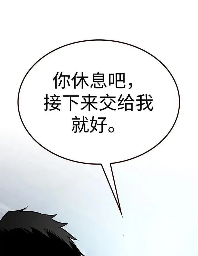 《觉醒吧，铲屎官！》第350话图111