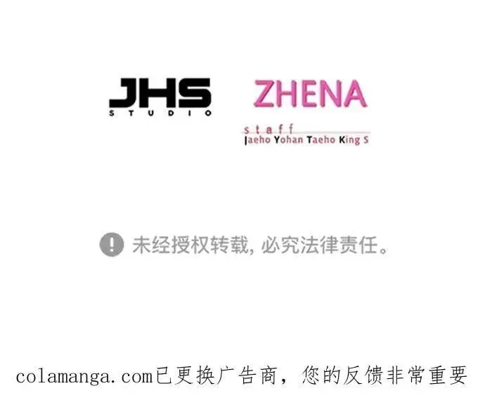 《觉醒吧，铲屎官！》第350话图118