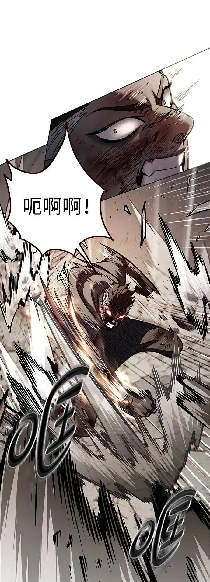 《觉醒吧，铲屎官！》第350话图14